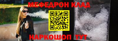 ALPHA-PVP Пушкино