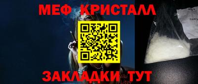 мефедрон Рыбинск