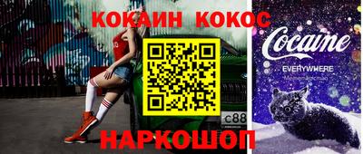 мефедрон Рыбинск