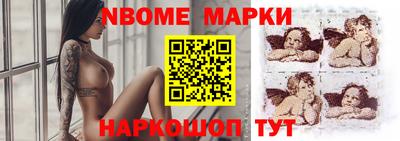 мефедрон Рыбинск