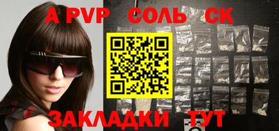 круглые Рязань
