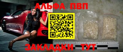 мефедрон Рыбинск