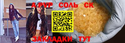 МДПВ Рузаевка