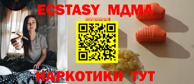 МДПВ Рузаевка