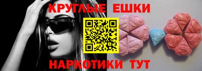 круглые Рязань