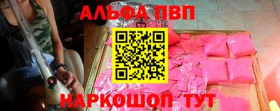мефедрон Рыбинск