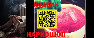 мефедрон Рыбинск