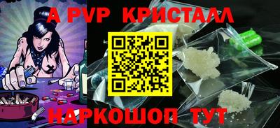 МДПВ Рузаевка