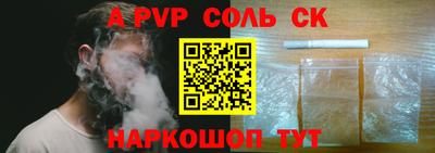 мефедрон Рыбинск