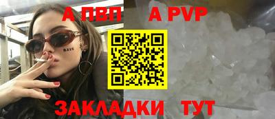 мефедрон Рыбинск