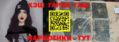 мефедрон Рыбинск