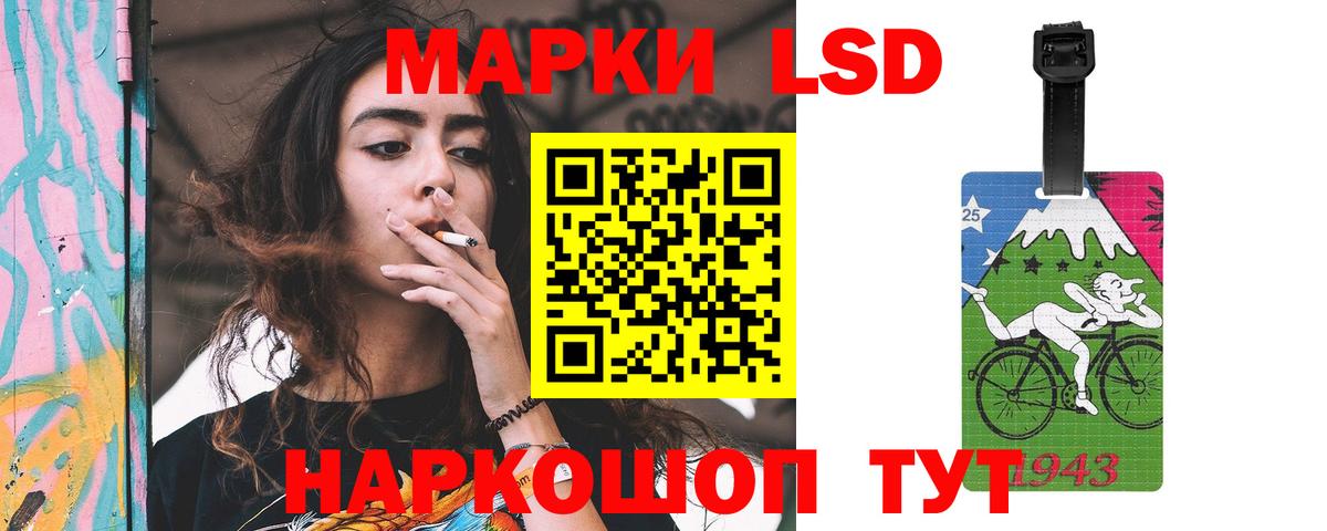 LSD-25 экстази  LSD-25 экстази ecstasy  Бирск  Вход с VPN  блэк спрут как войти  ЛСД экстази кислота 
