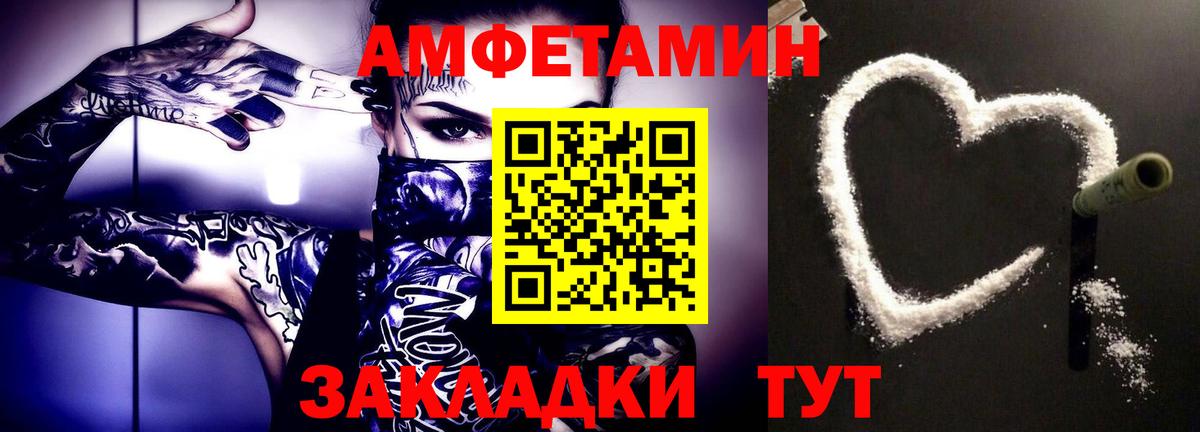 Бирск  Метамфетамин  Вход с VPN  Метамфетамин пудра  Метамфетамин пудра 
