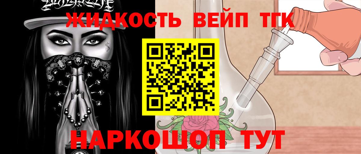 Канабис  Бирск  МДМА  Меф МЯУ МЯУ   Вход с VPN  Гашиш 