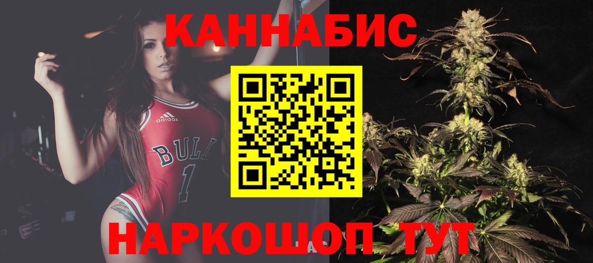 Бирск  Бошки марихуана индика  Вход с VPN  Конопля OG Kush 