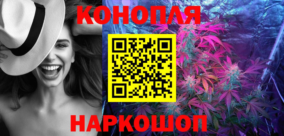 Бошки Шишки OG Kush Бирск